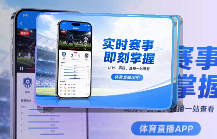 九游会移动端访问页面